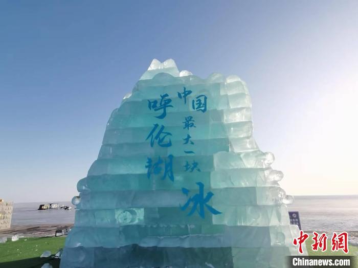 （十四冬）“十四冬”观察：东道主烹大餐，点燃中国冰雪新未来